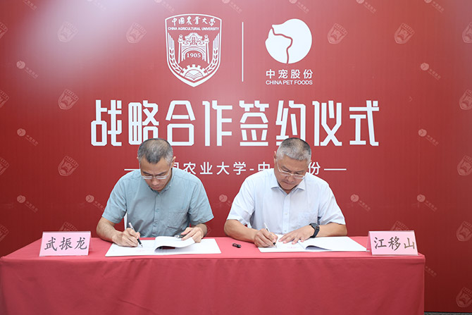 U乐·国际(中国)官方网站