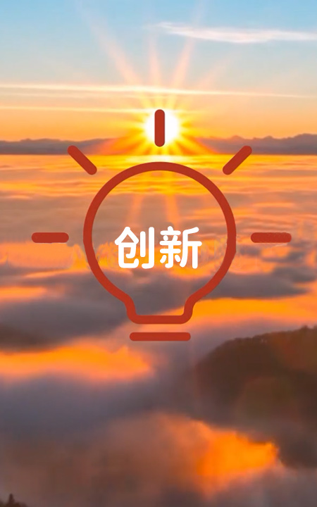 U乐·国际(中国)官方网站