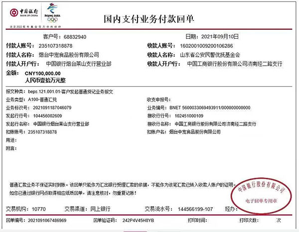 U乐·国际(中国)官方网站