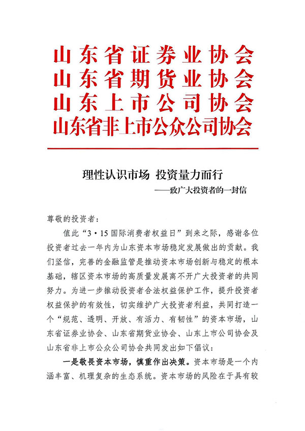 U乐·国际(中国)官方网站