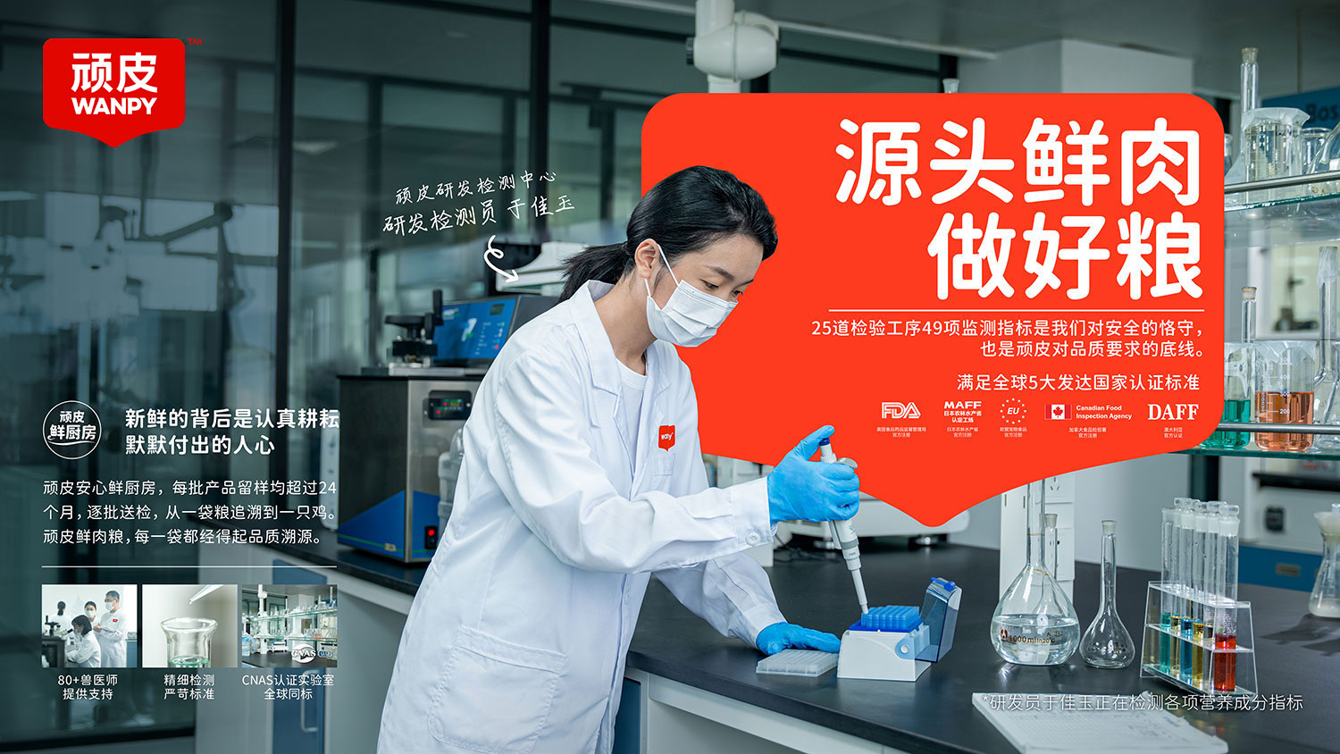 U乐·国际(中国)官方网站