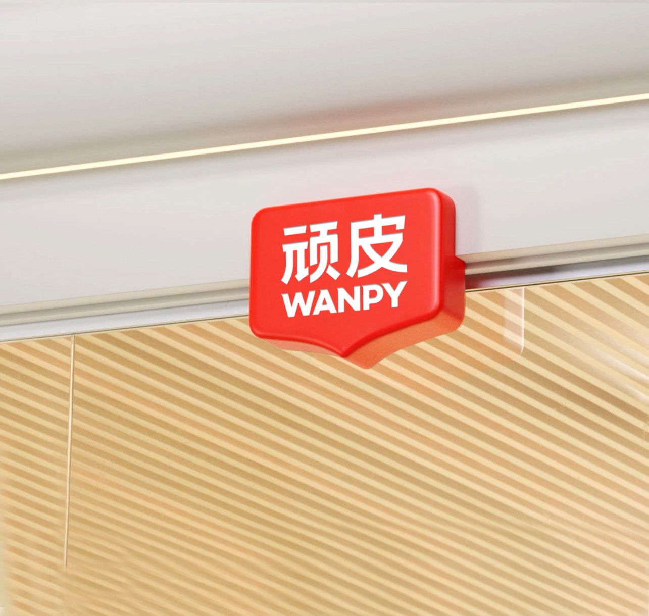 U乐·国际(中国)官方网站