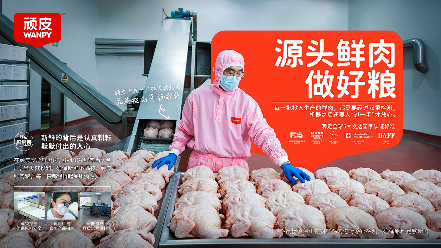 U乐·国际(中国)官方网站