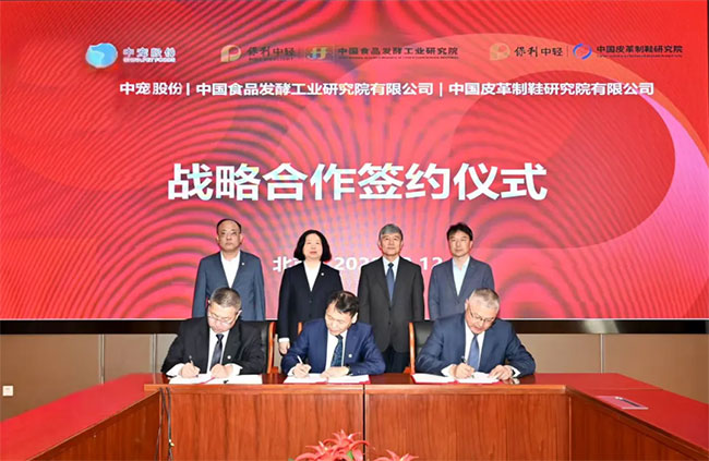 U乐·国际(中国)官方网站