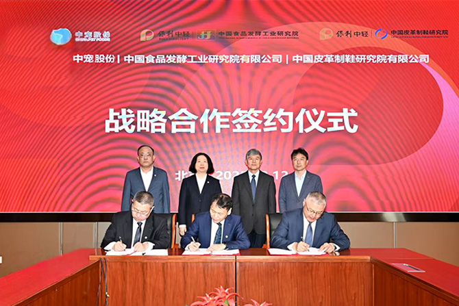 U乐·国际(中国)官方网站