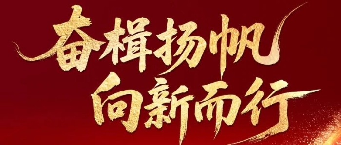 U乐·国际(中国)官方网站