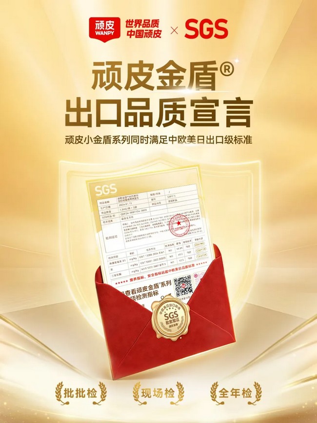 U乐·国际(中国)官方网站